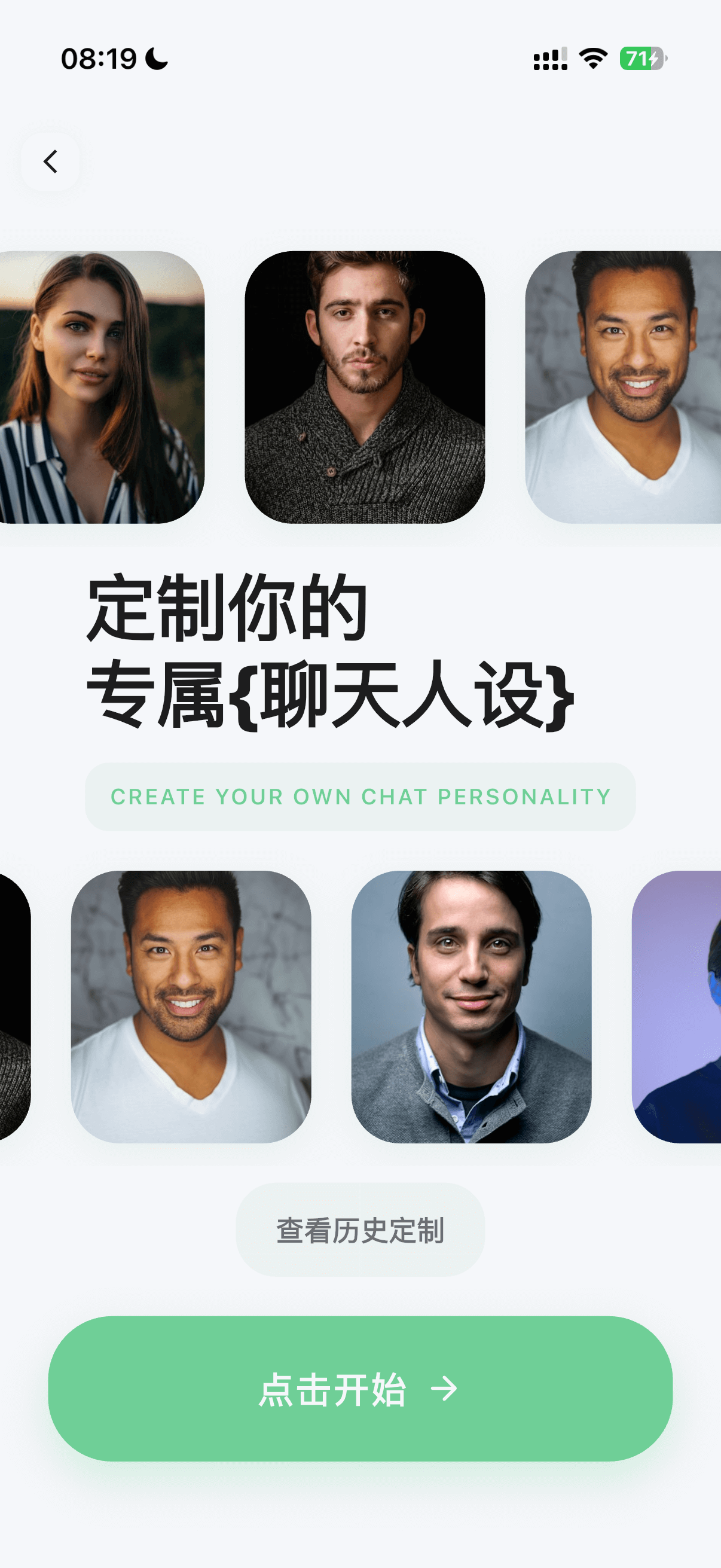 专属定制，独一无二